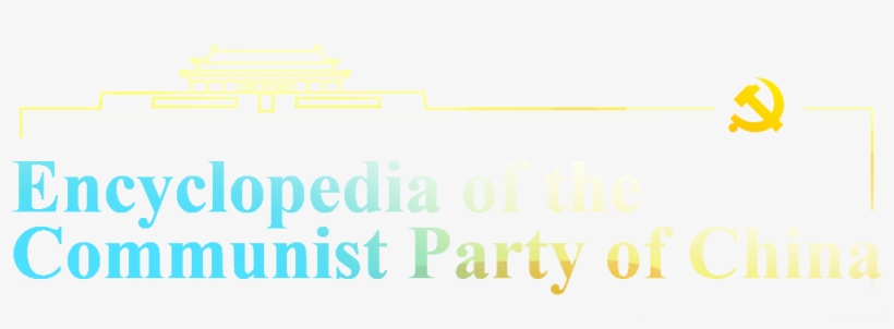 Arizona Department Of Health Services, transparent png download