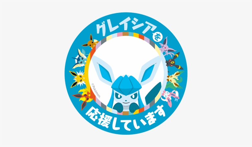 Eeveelution Badges From The Project Eevee Website - ポケモン プロジェクト イーブイ ブラッキー, transparent png download