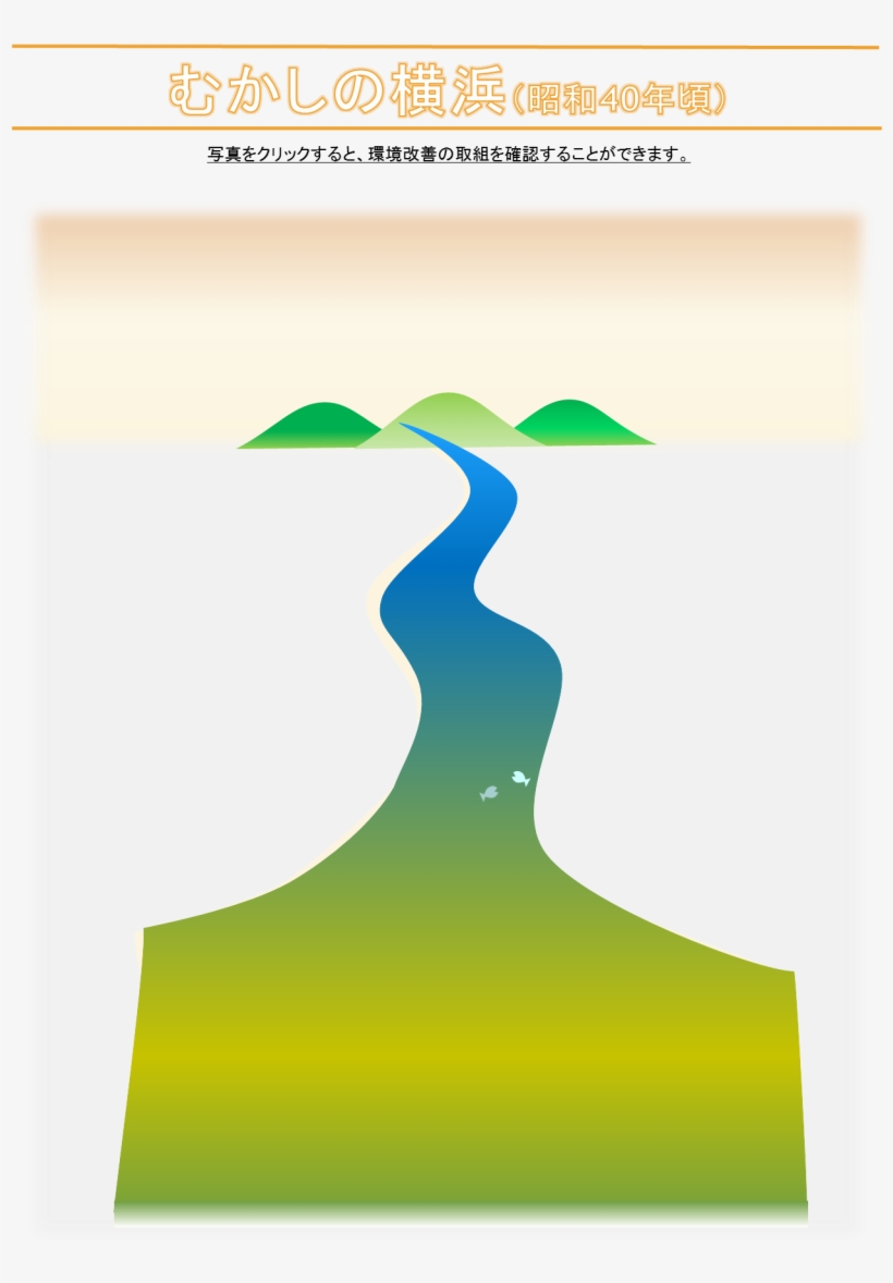 Old Yokohama, Background - Yokohama, transparent png download