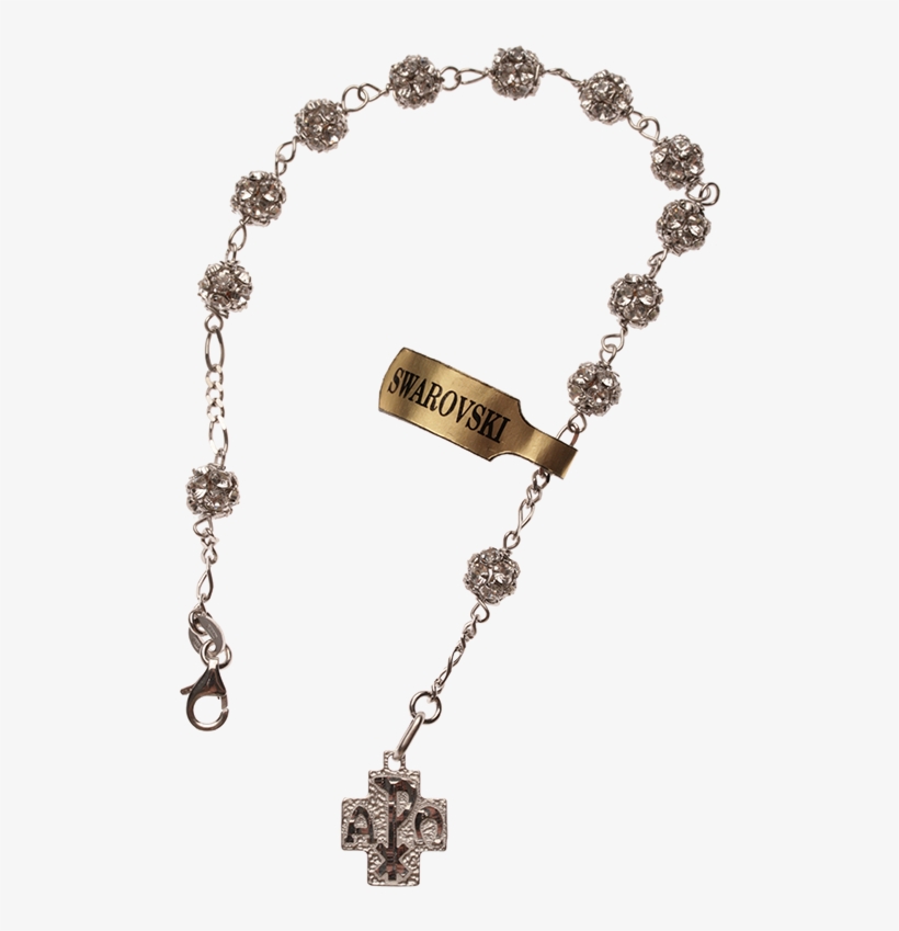 Sterling - Chain, transparent png download