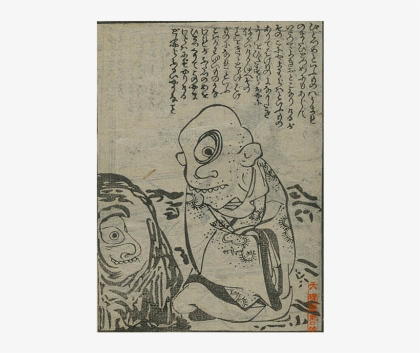 Hitotsume Kozō, Illustrated By Utagawa Toyokuni In - Sketch, transparent png download