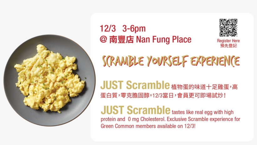 Scramble Yourself - Scrambled Eggs, transparent png download