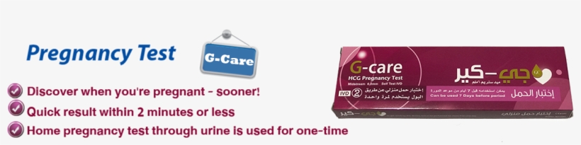 G-care® Midstream Pregnant Test - Zenith Media, transparent png download