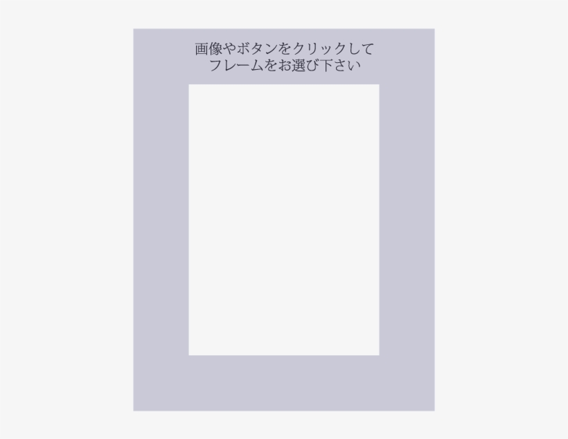 ボタンで変更 - Paper, transparent png download