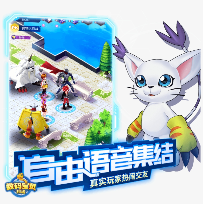 Oh Yes, Did You Manage To Spot The First Exclusive - Digimon Encounter, transparent png download