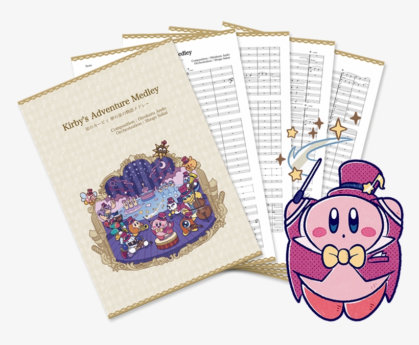 Kirby Orchestra / Ensemble Sheet Music Available For - Kirby's Dream Land, transparent png download