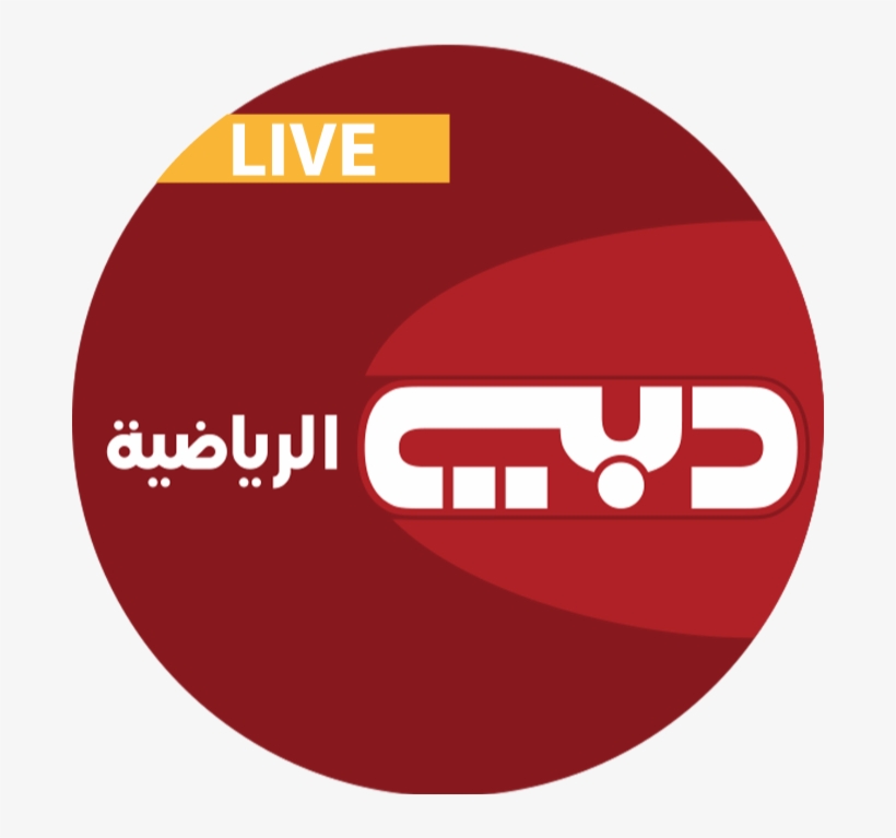 Dubai Sports Icon - Dubai Sports 3 Hd Logo, transparent png download