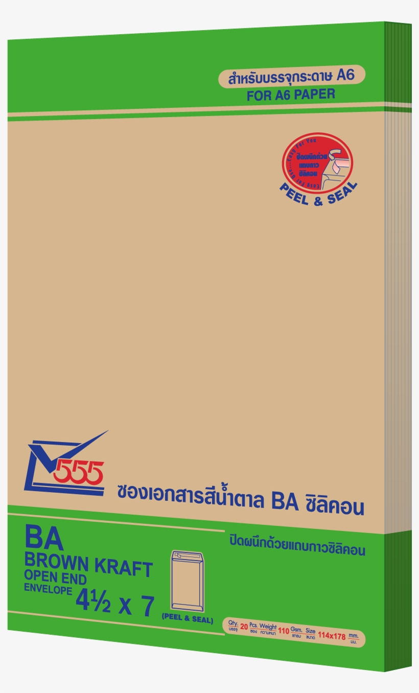 Ba Brown Kraft Open End No - Sugar, transparent png download
