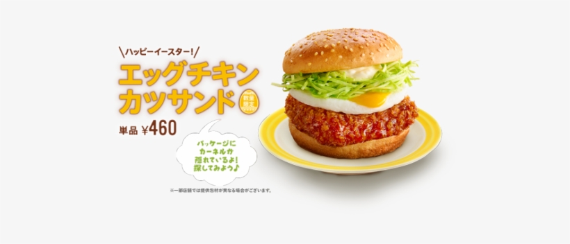 This Includes An Exclusive Kfc Store Wallpaper, A Bucket - Cheeseburger, transparent png download