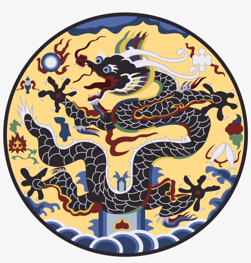 Ming Png - Ming Dynasty Imperial Seal, transparent png download