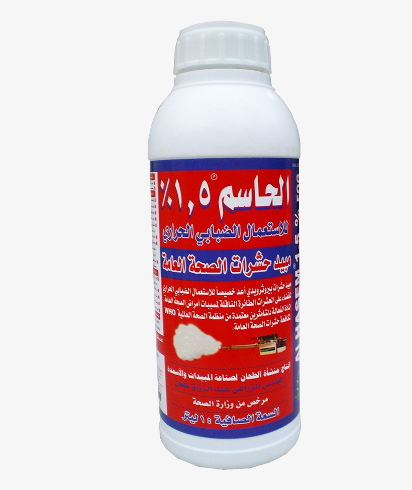 Al Hasem Fog Is A Pyrethroid Insecticide, Contains - サングリーンオリエント発根力 発根促進肥料 2l, transparent png download