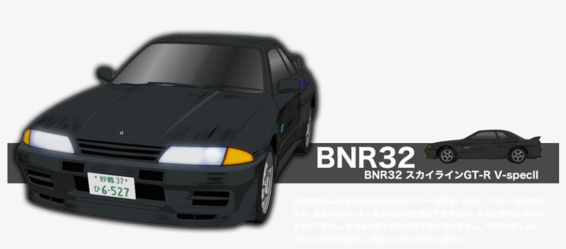 Takeshi Nakazato, transparent png download