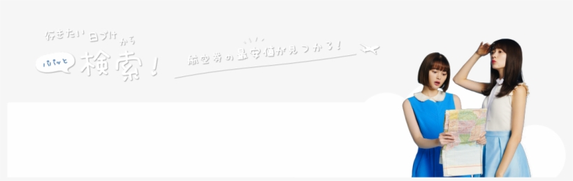 Kennedy International Airport - Airplane, transparent png download