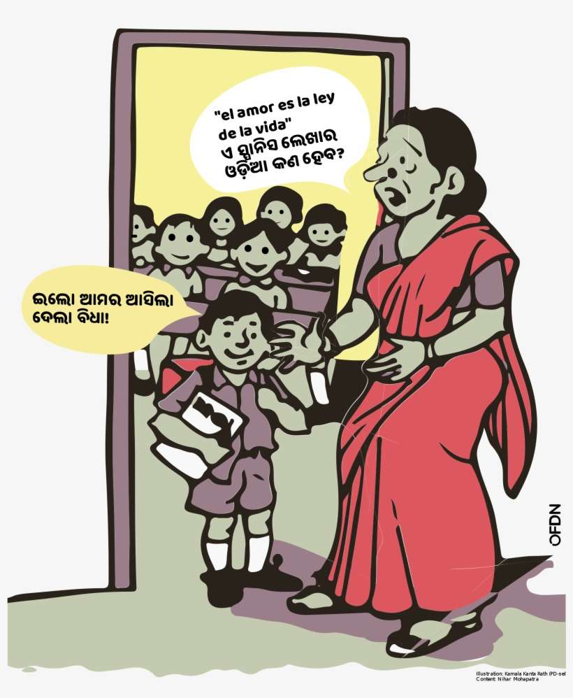 Open - Odia Comic, transparent png download