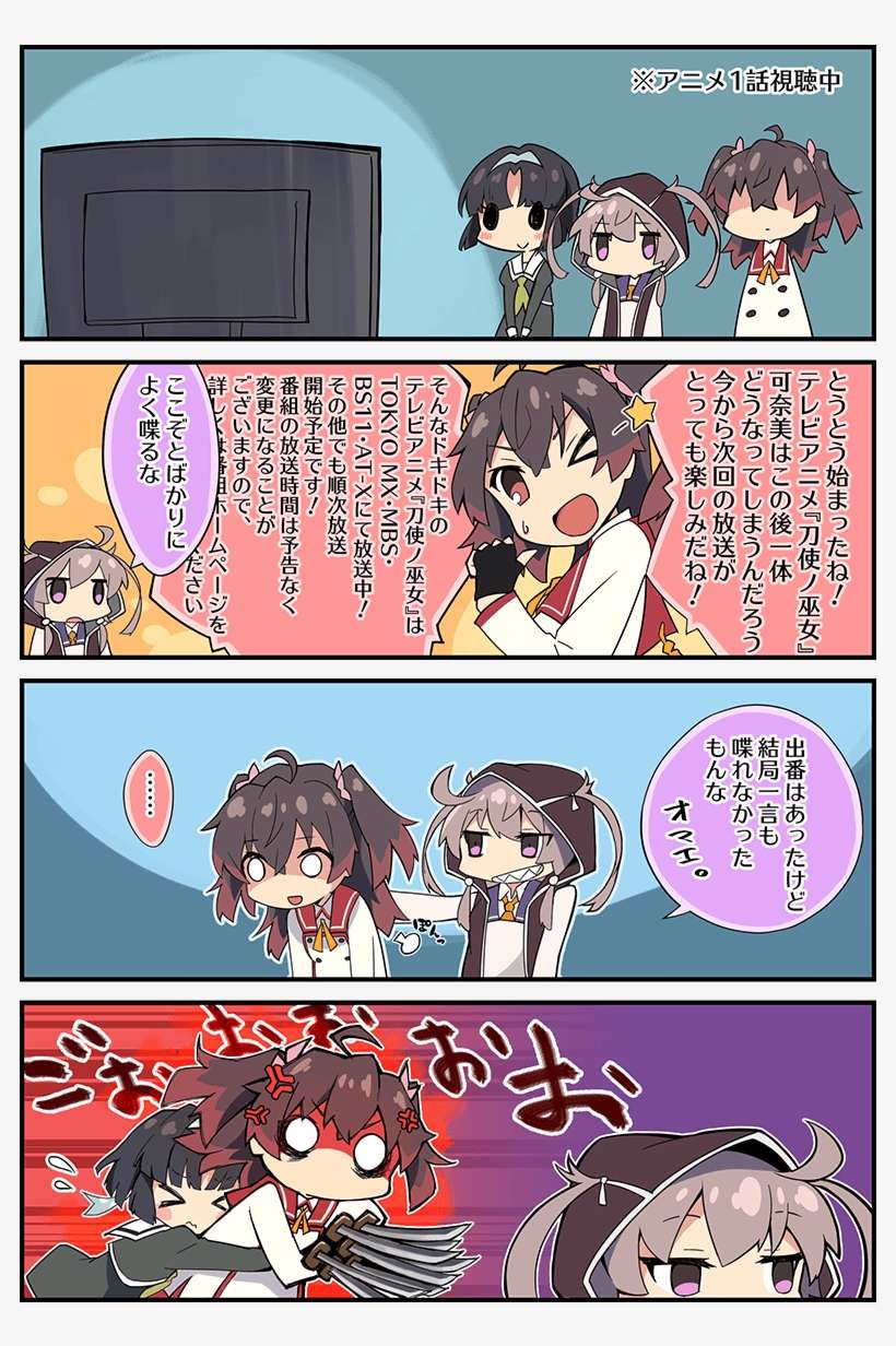 View Samegoogleiqdbsaucenao Manga 012 Cartoon Png Image Transparent Png Free Download On Seekpng