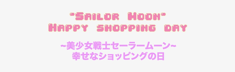 This Piece Was Done For The Sailor Moon Tribute Show - Shopping, transparent png download