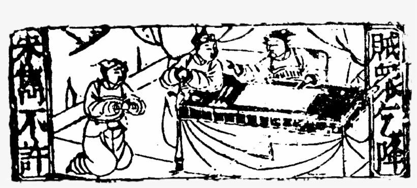 Zhu Jun Rejects Yellow Turban Plea - Cartoon, transparent png download