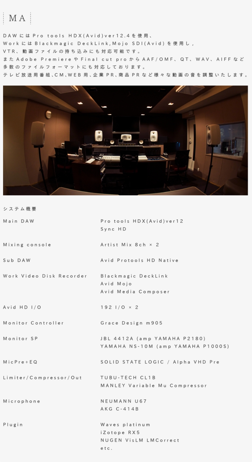 Digital Session Co - Interior Design, transparent png download