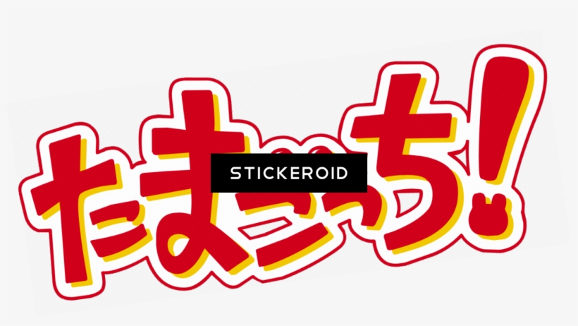 Radiohead Bear Logo - Tmgc, transparent png download