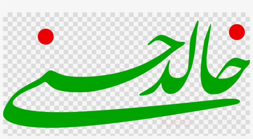 Final Fantasy Clipart Dissidia Final Fantasy Nt Dissidia - Clip Art, transparent png download