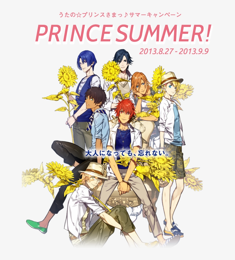 Prince-summer - 一十木音也(prince Summer! Ver.)一筆箋 「うたの プリンスさまっ 」 アニメイト限定, transparent png download