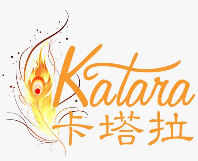 Katara's Music Store - Chinesischer Name Für Renata 20304 2.pdf Karte, transparent png download