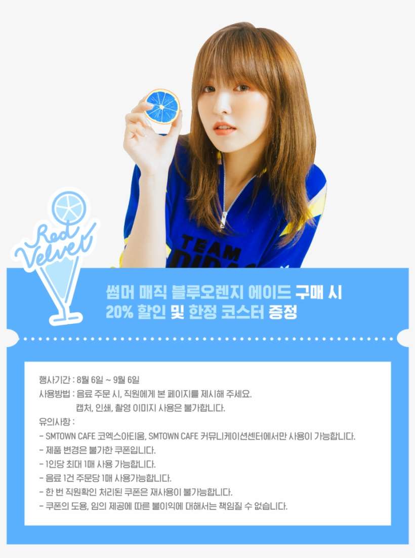 Red Velvet On Twitter - Red Velvet Wendy Summer Magic, transparent png download