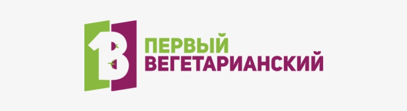 Канал Первый Вегетарианский - Moscow, transparent png download