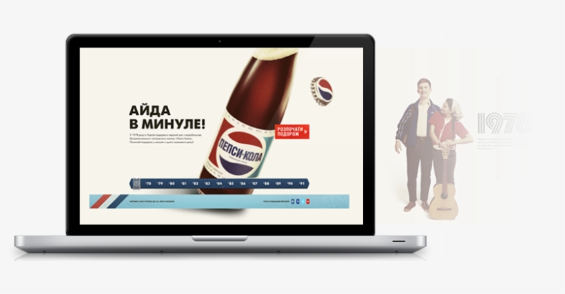 For The Older Generation, So We Picked The Trendiest - Beer Bottle, transparent png download