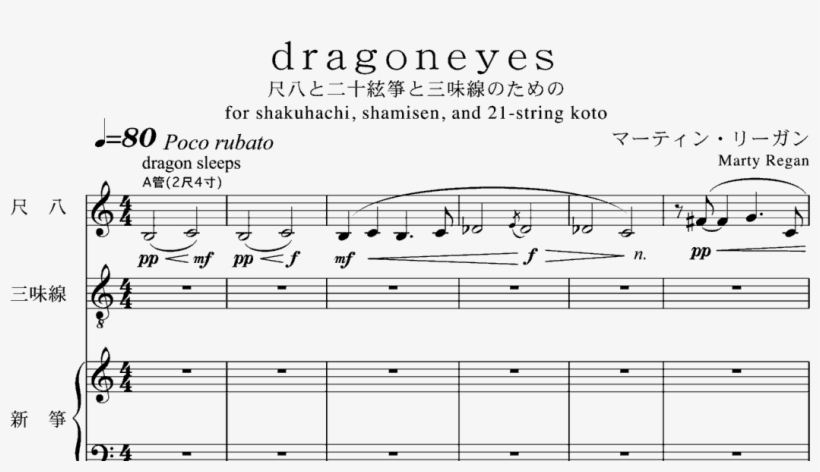 Extract Of Score For Dragoneyes - Dragon Eyes, transparent png download