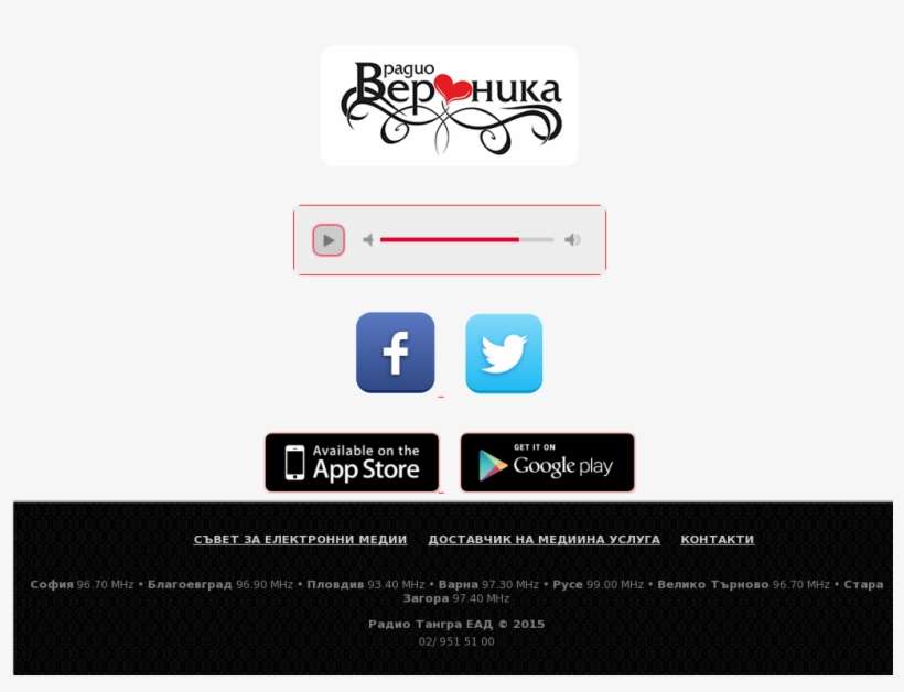 Radio Veronika Competitors, Revenue And Employees - Available On The App Store, transparent png download