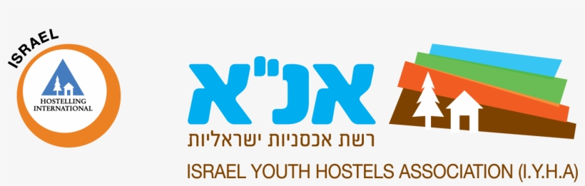 Arad Hostel Ana - Youth Hostel Israel, transparent png download