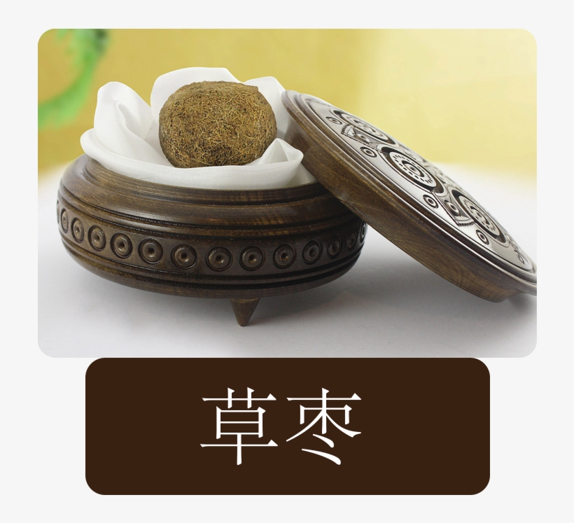 27 Am 275230 Grass Bezoar 8/18/2016 - Calligraphy, transparent png download