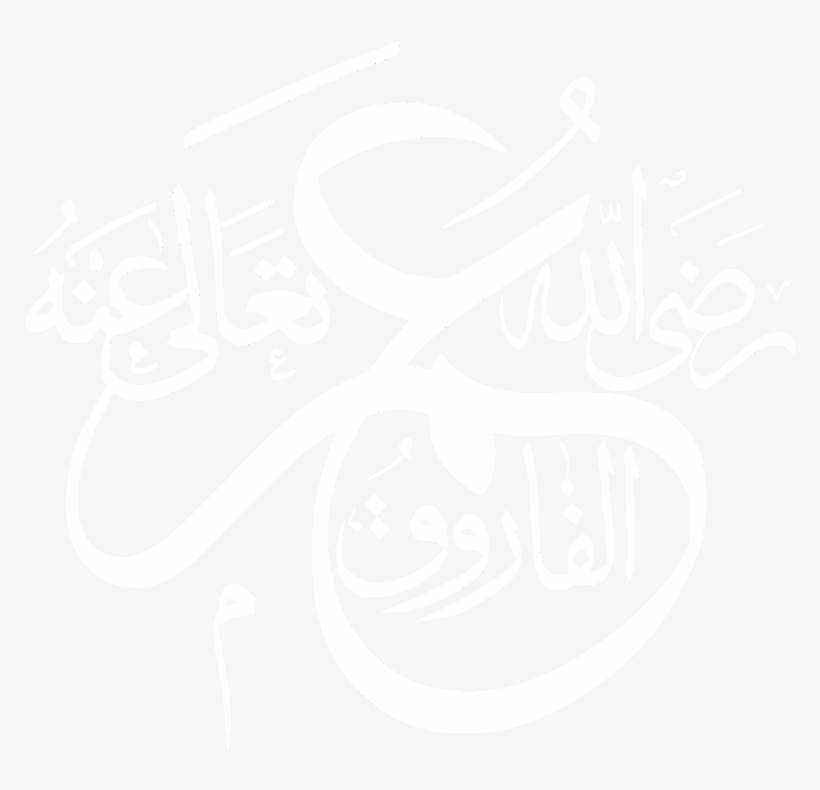 5)islamic Wallpaper - Hagia Sophia, transparent png download