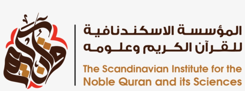 Quran, transparent png download