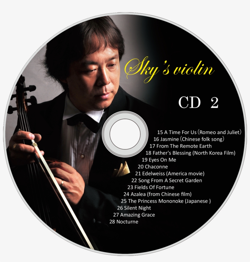 17 From The Remote Earth Japanese Tv 遥远的大地 日本电视剧《来自北国》 - Compact Disc, transparent png download