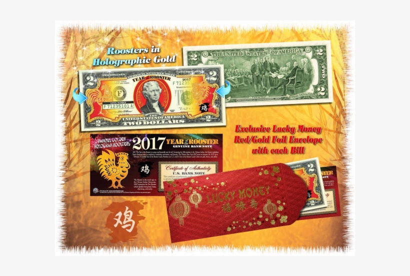2017 Chinese New Year - 2 Bill Chinese New Year, transparent png download