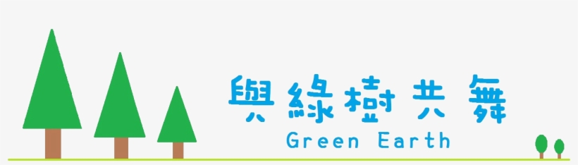 聯絡我們, transparent png download