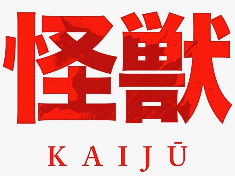 I Used The Kanji For Kaiju As The Basis Of The Logo, - 少賤多怪: 賤招拆招的人際應對智慧 [book], transparent png download