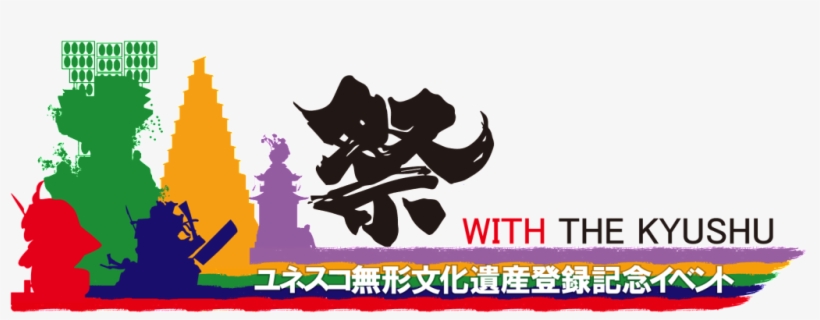 Convention News & Report - Graphic Design, transparent png download