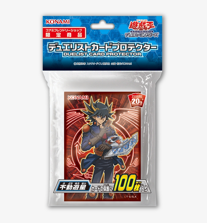 News Sleeves - Yu Gi Oh, transparent png download