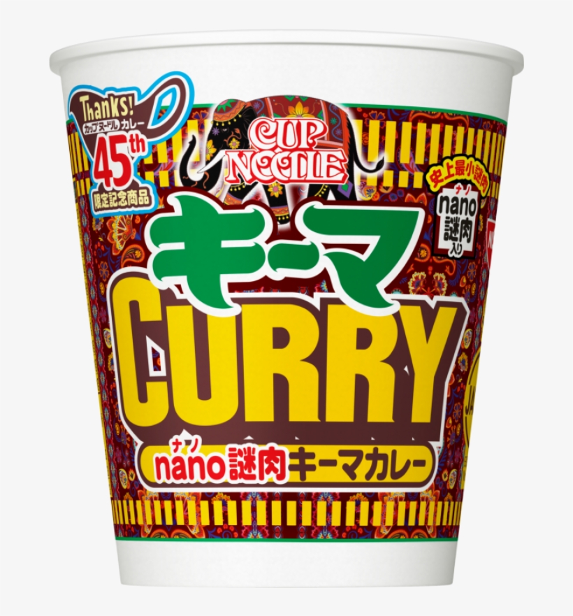キーマ カレー カップ ヌードル, transparent png download