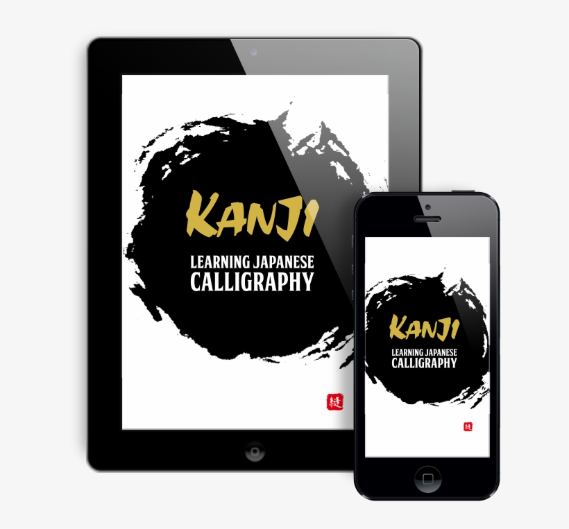 Iphone Ipad - App Japanese Calligraphy, transparent png download