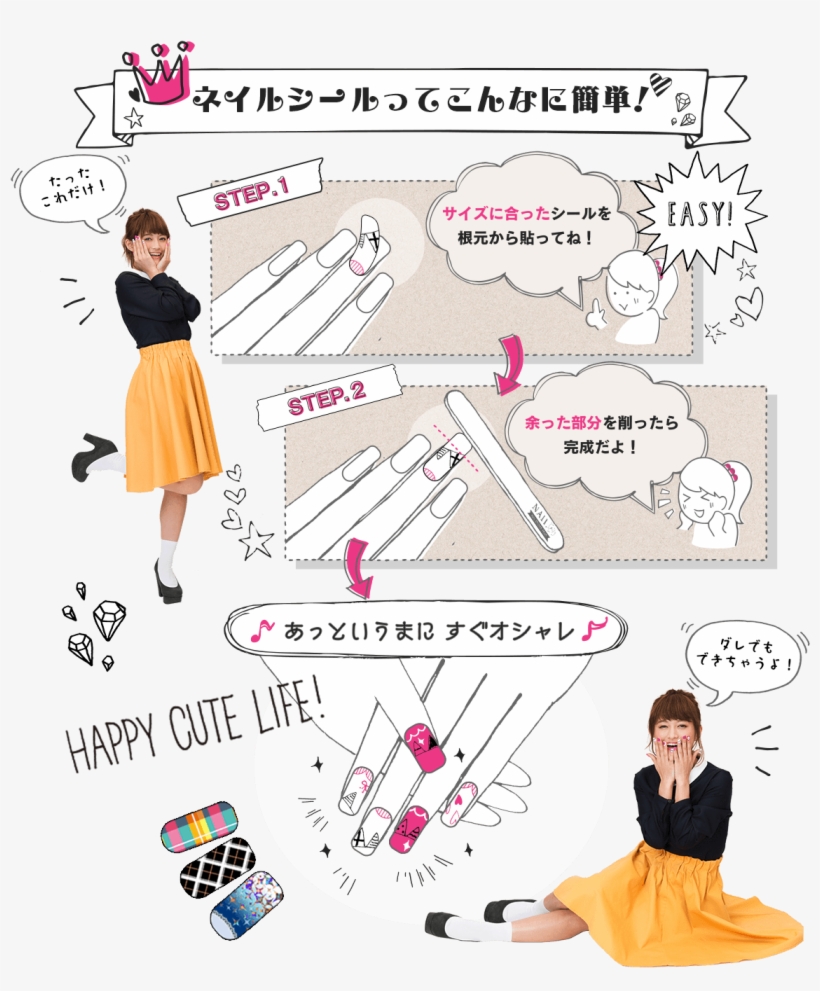 Sega Nail Art Puri Purikura Sticker Printer Customize - Sega, transparent png download