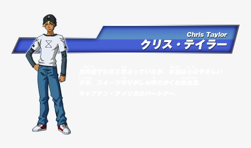 Marvel Disk Wars The Avengers Chris, transparent png download