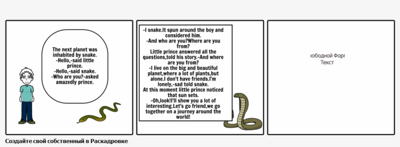 The Little Prince - Number, transparent png download