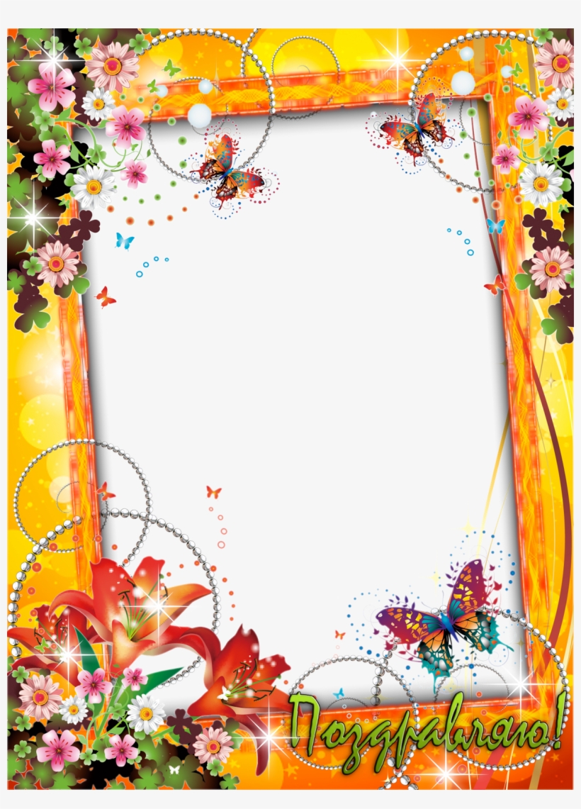 Pictures Images, Flower Pictures, Exotic Flowers, Just - 2 Adorable Bottles Of Fairy Dust With Charms, transparent png download