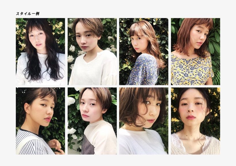 美容歴８年gold - Collage, transparent png download