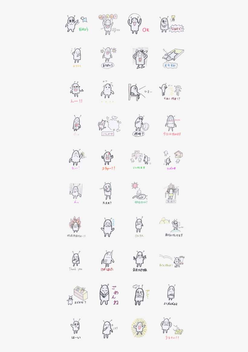 Sell Line Stickers Uchu-kun No Nichijou - Line Art, transparent png download