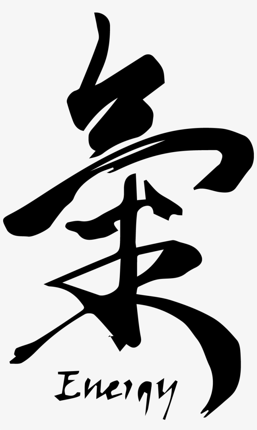 Tai Chi - Japanese Sign For Energy, transparent png download
